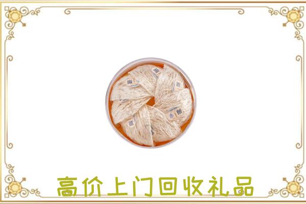 淄博附近回收燕窝