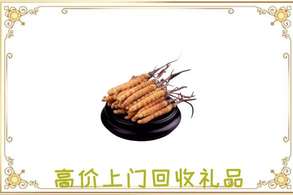 淄博附近回收礼品