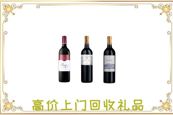 淄博附近回收拉菲