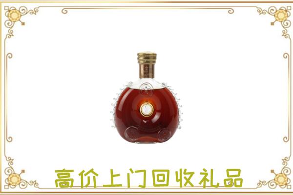 淄博附近回收路易十三