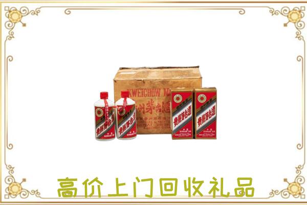 淄博附近回收铁盖茅台