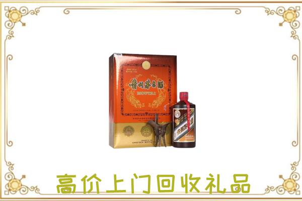 淄博附近回收陈年茅台酒