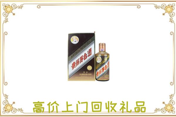 淄博附近回收彩釉茅台酒