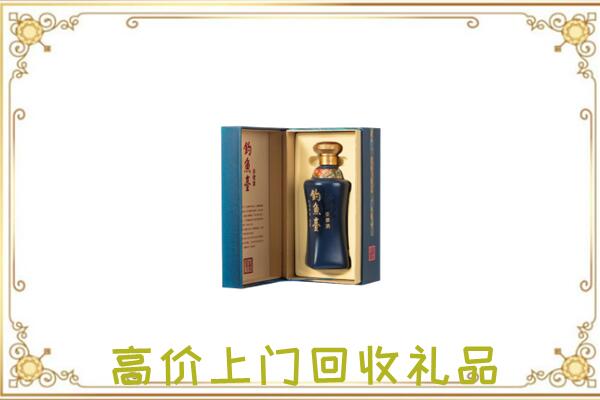 淄博回收钓鱼台
