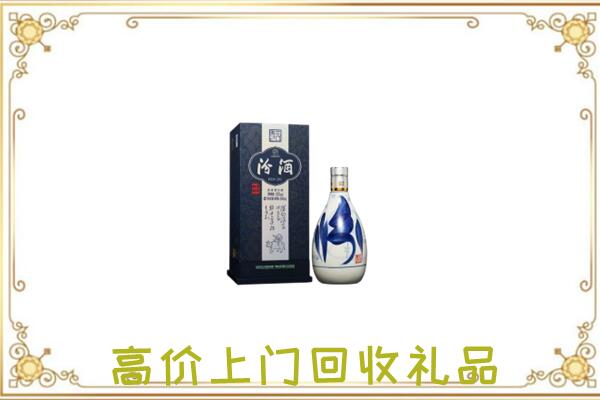 淄博回收汾酒