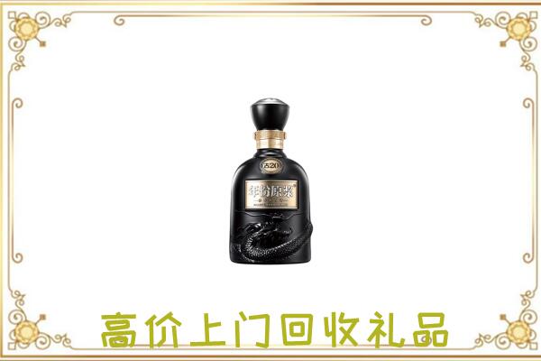 淄博回收古井贡酒