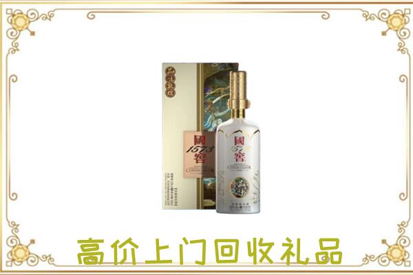 淄博回收国窖1573