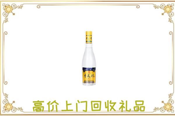 淄博回收杏花村