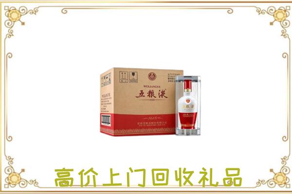 淄博周边回收五粮液