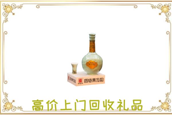 淄博周边回收四特酒
