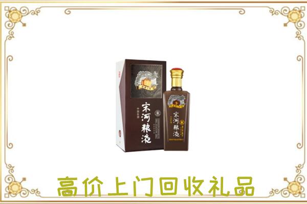 淄博周边回收宋河